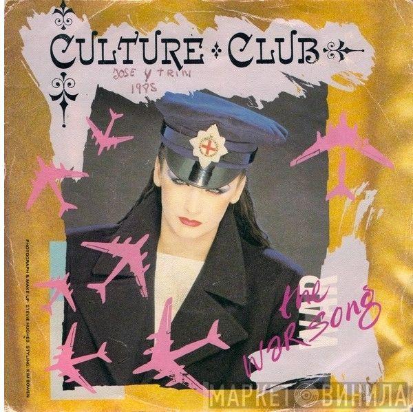  Culture Club  - The War Song