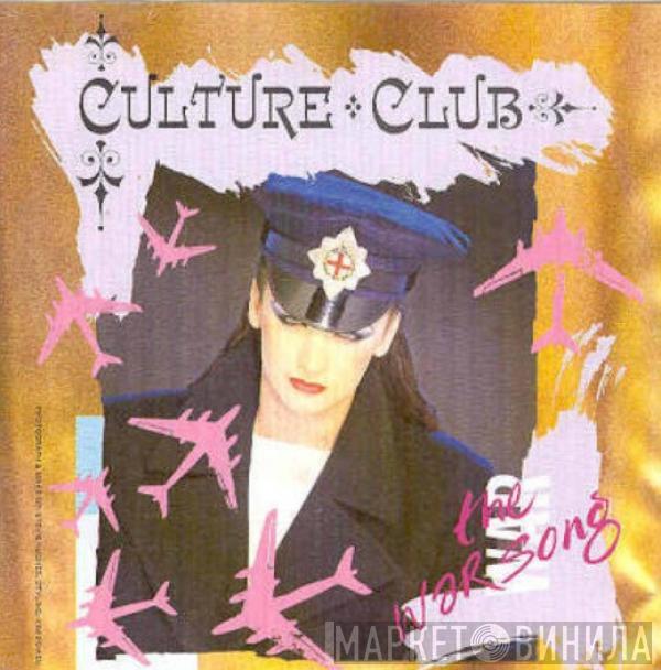  Culture Club  - The War Song