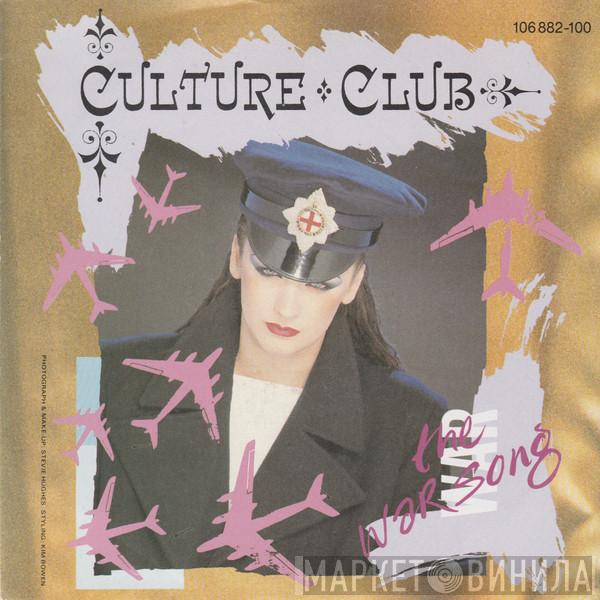  Culture Club  - The War Song