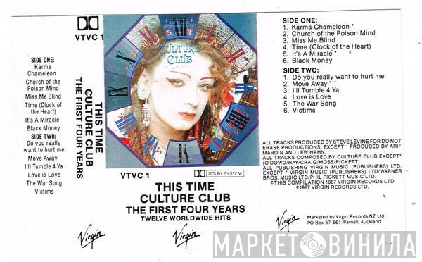  Culture Club  - This Time - Culture Club : The First Four Years