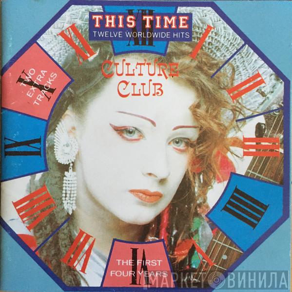 Culture Club  - This Time - Culture Club: The First Four Years