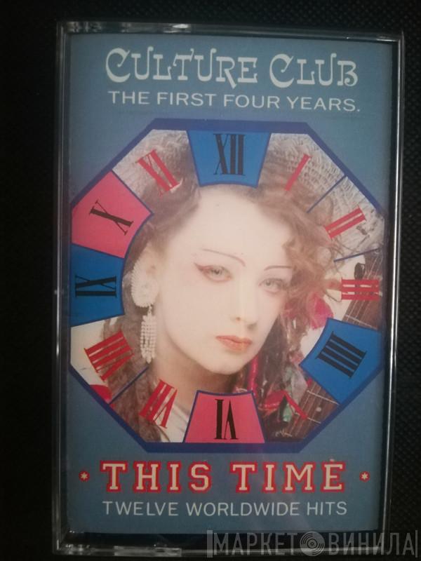  Culture Club  - This Time - Culture Club: The First Four Years