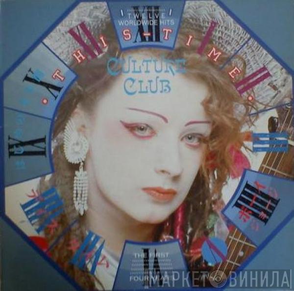  Culture Club  - This Time - The First Four Years