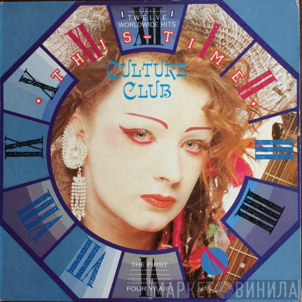 Culture Club  - This Time - The First Four Years