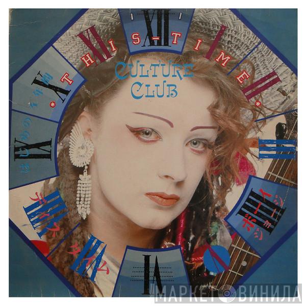  Culture Club  - This Time - Twelve Worldwide Hits - The First Four Years