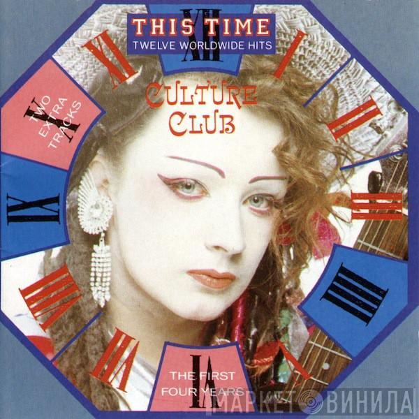 Culture Club - This Time - Twelve Worldwide Hits - The First Four Years