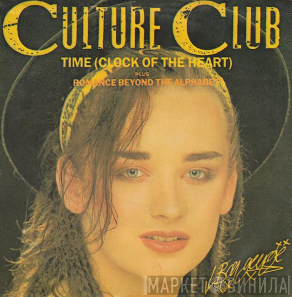 Culture Club - Time (Clock Of The Heart)