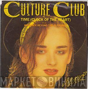  Culture Club  - Time (Clock Of The Heart)
