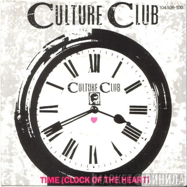Culture Club - Time (Clock Of The Heart)