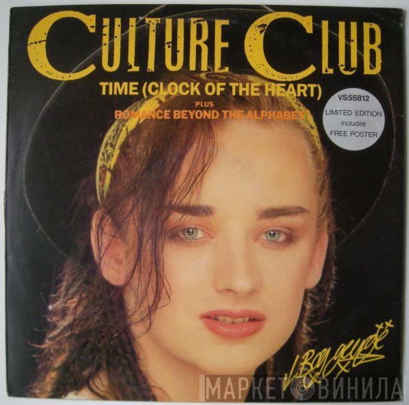  Culture Club  - Time (Clock Of The Heart)