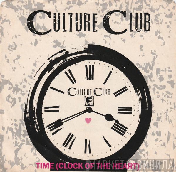  Culture Club  - Time (Clock Of The Heart)
