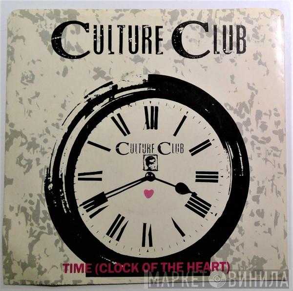  Culture Club  - Time (Clock Of The Heart)