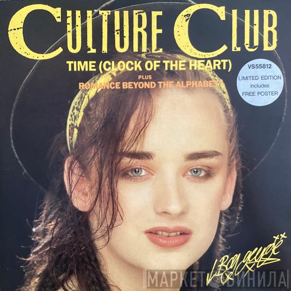  Culture Club  - Time (Clock Of The Heart)