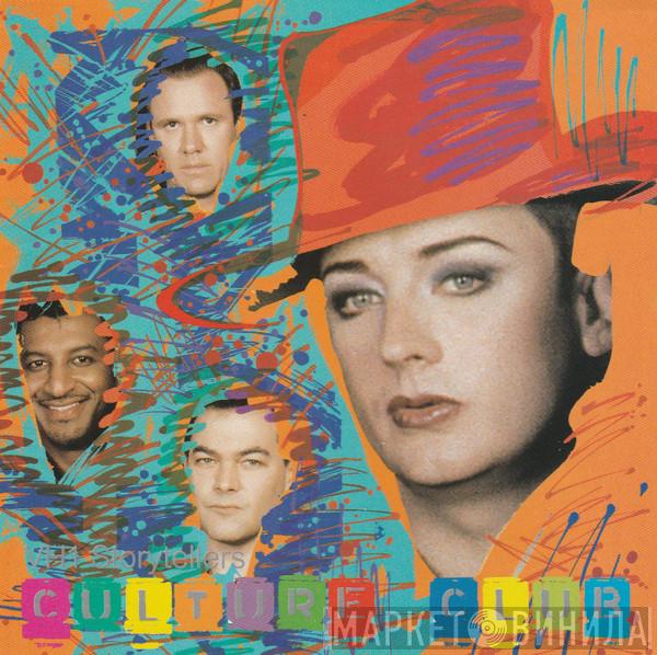 Culture Club - VH1 Storytellers