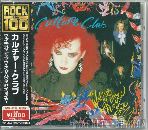  Culture Club  - Waking Up With The House On Fire