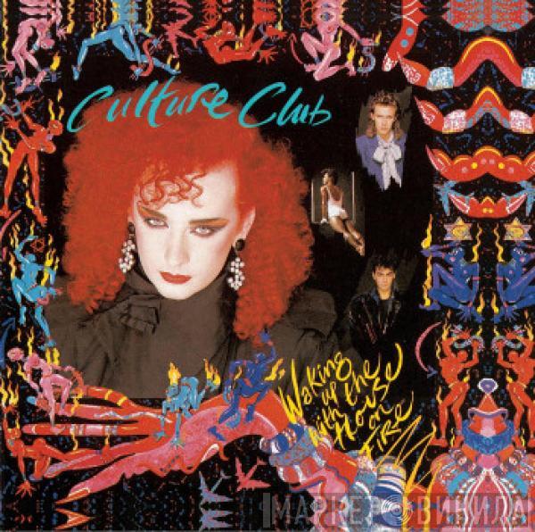  Culture Club  - Waking Up With The House On Fire