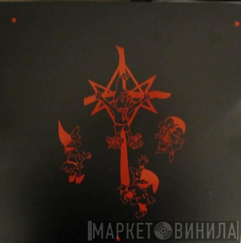  Current 93  - Christ And The Pale Queens, Mighty In Their Sorrow/ The Red Face Of God/ Emblems/ As The World Disappears
