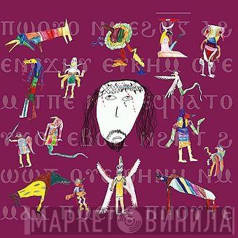  Current 93  - Чёрные Корабли Поглотили Небо