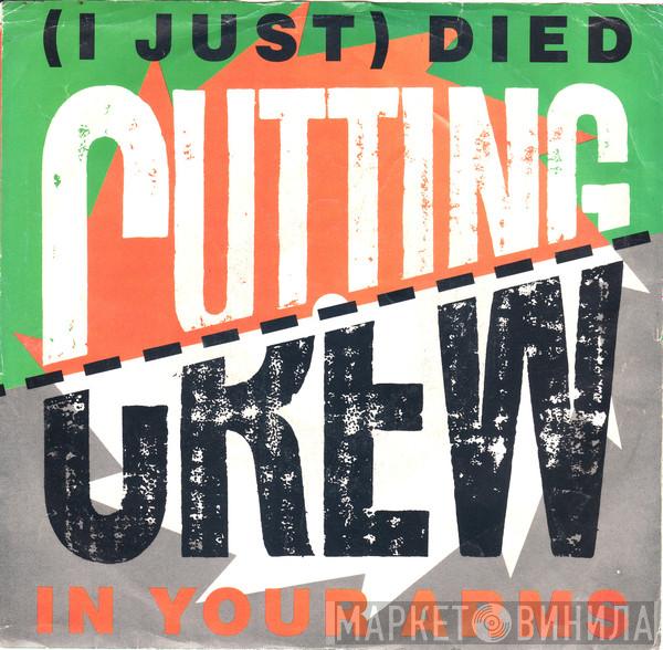  Cutting Crew  - (I Just) Died In Your Arms