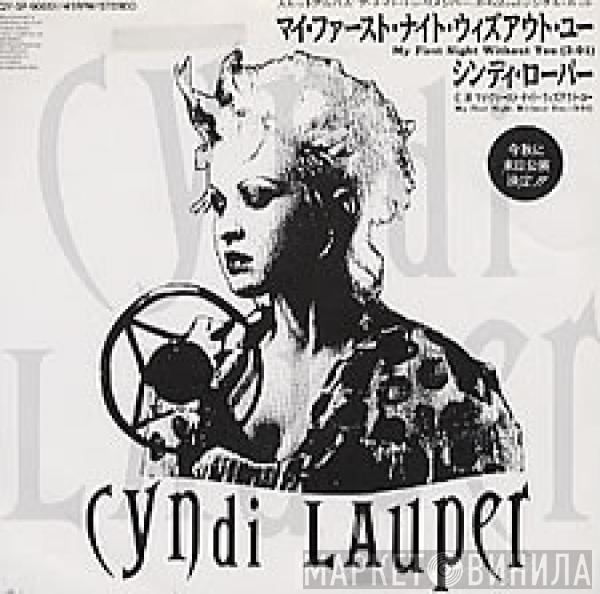  Cyndi Lauper  - My First Night Without You
