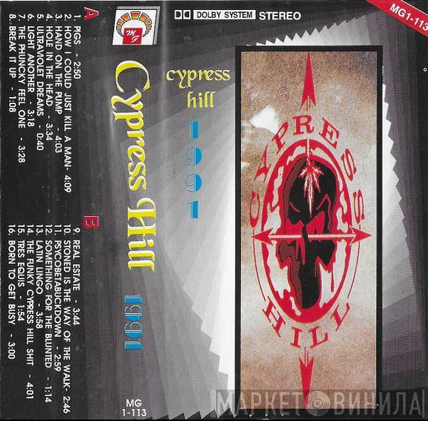  Cypress Hill  - 1991