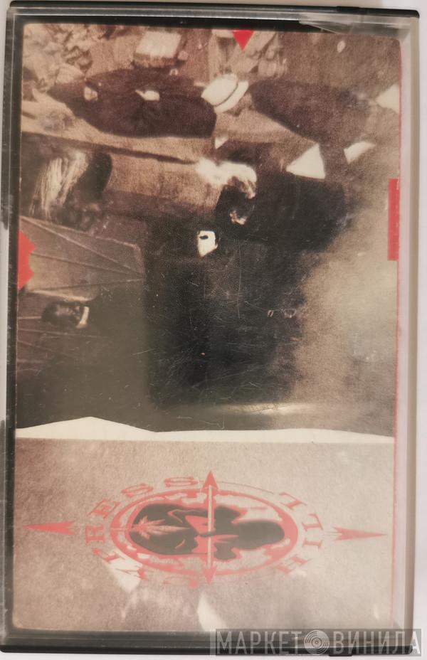  Cypress Hill  - Cypress Hill