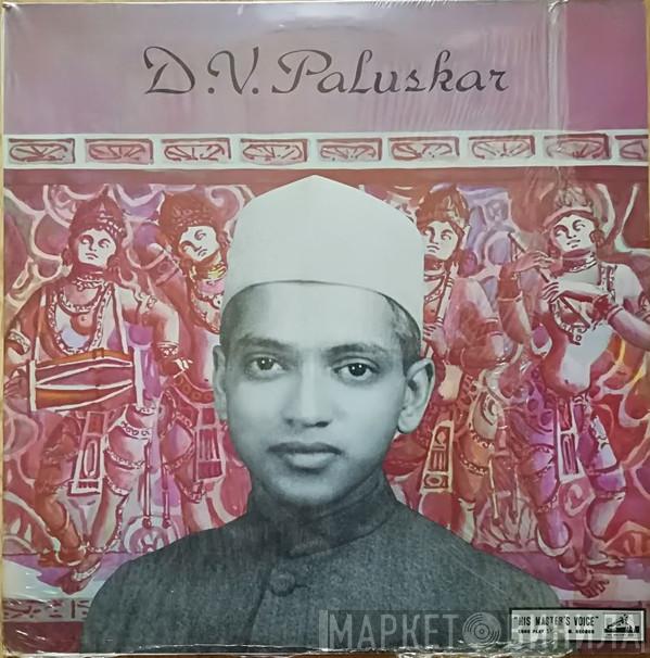 D.V. Paluskar - In Memory Of D.V. Paluskar