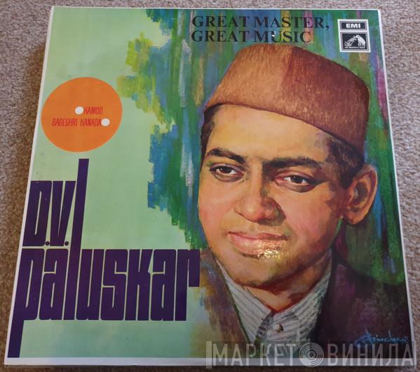 D.V. Paluskar - Great Master Great Music