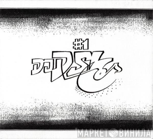DJ DSL - #1