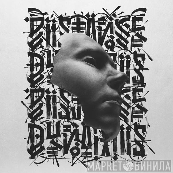 DJ Distance - Dynamis