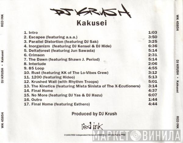  DJ Krush  - Kakusei
