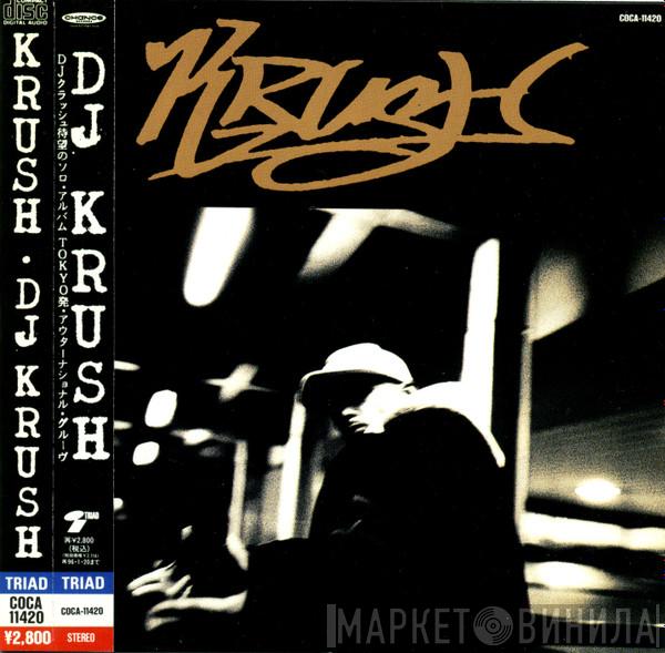  DJ Krush  - Krush
