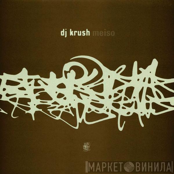 DJ Krush - Meiso (LP Sampler)