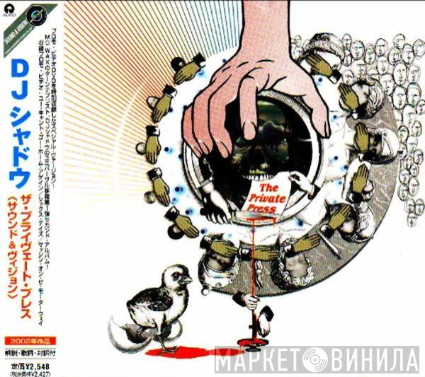  DJ Shadow  - The Private Press (Sound & Vision)
