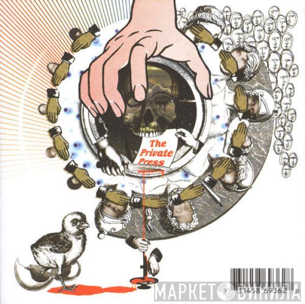  DJ Shadow  - The Private Press