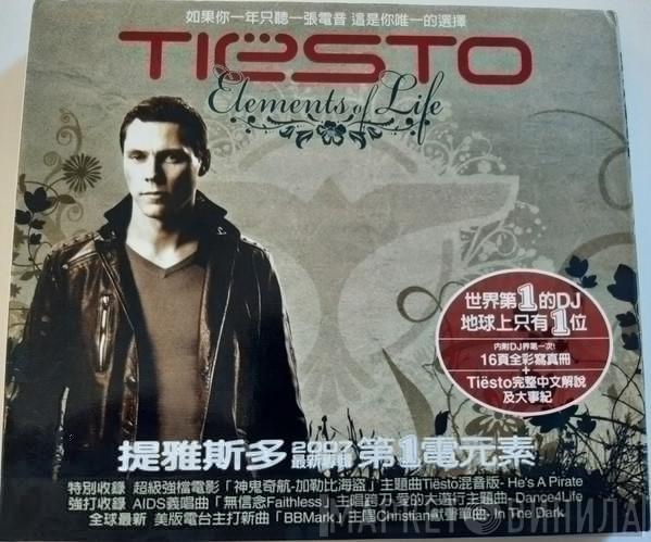  DJ Tiësto  - Elements Of Life