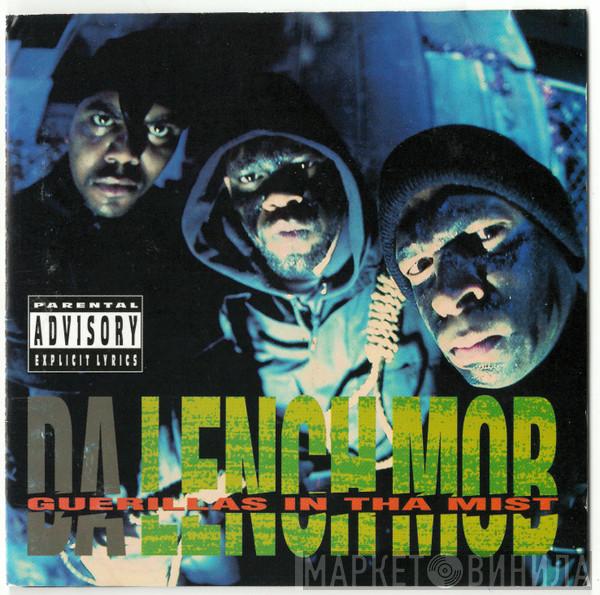  Da Lench Mob  - Guerillas In Tha Mist