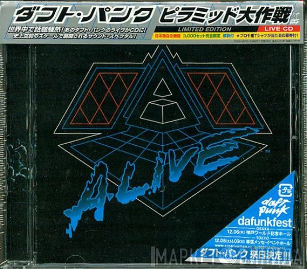  Daft Punk  - Alive 2007