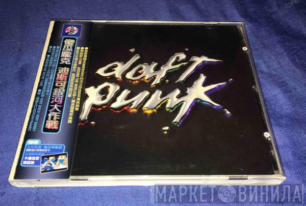  Daft Punk  - Discovery
