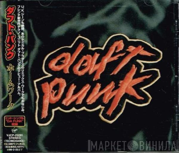  Daft Punk  - Homework