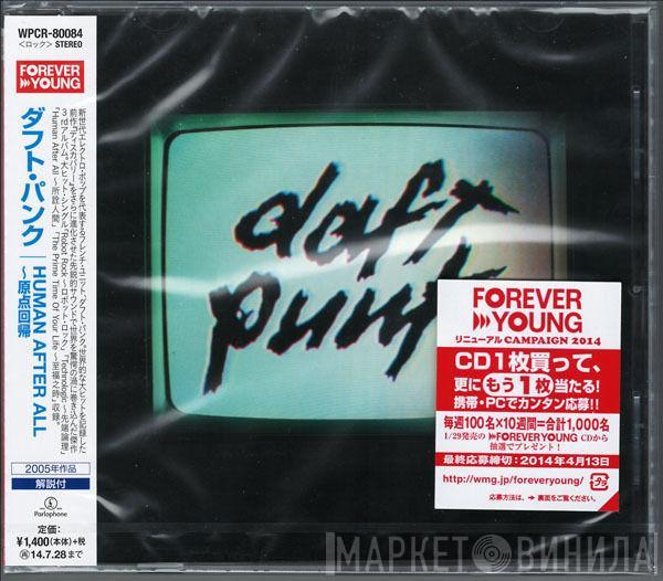  Daft Punk  - Human After All