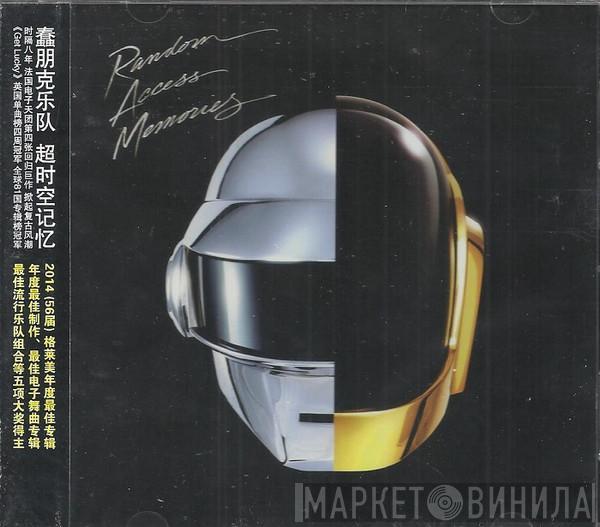  Daft Punk  - Random Access Memories