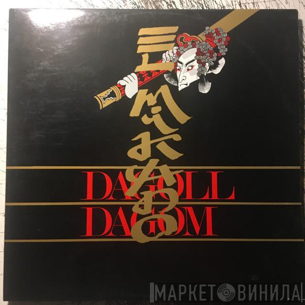 Dagoll Dagom - El Mikado [Spanish Version]