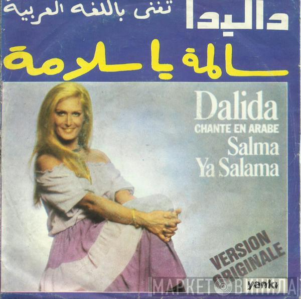  Dalida  - Salma Ya Salama