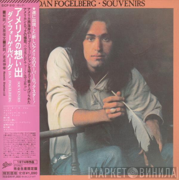  Dan Fogelberg  - Souvenirs