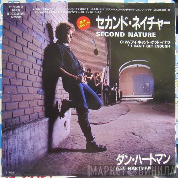  Dan Hartman  - Second Nature