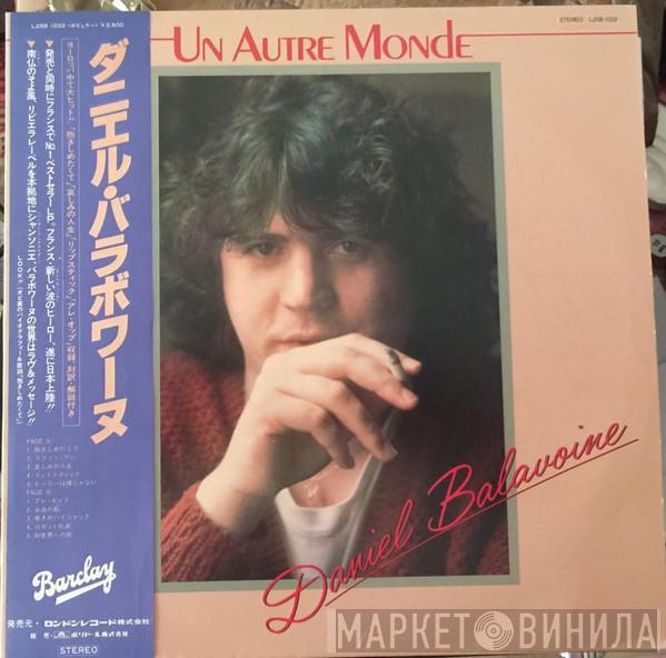  Daniel Balavoine  - Un Autre Monde