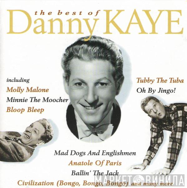 Danny Kaye  - The Best Of Danny Kaye