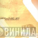 Dano, Tuhin Roy - Disco Diversions