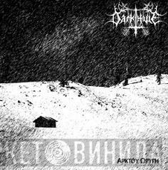  Darkthule  - Αρκτου Ωρυγη
